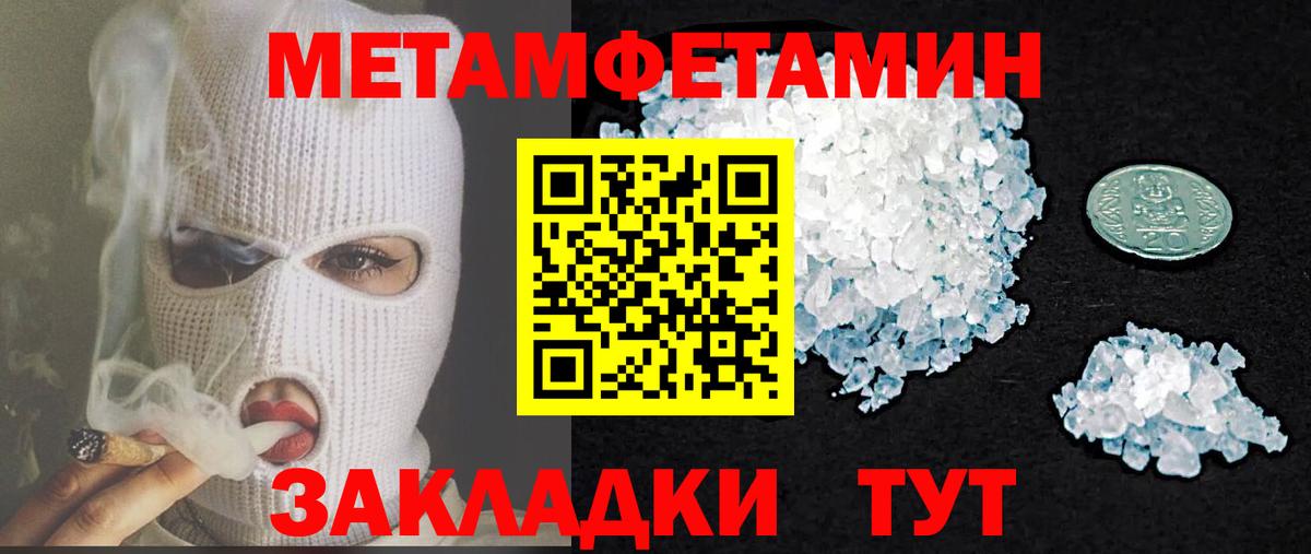 АМФЕТАМИН VHQ Чехов