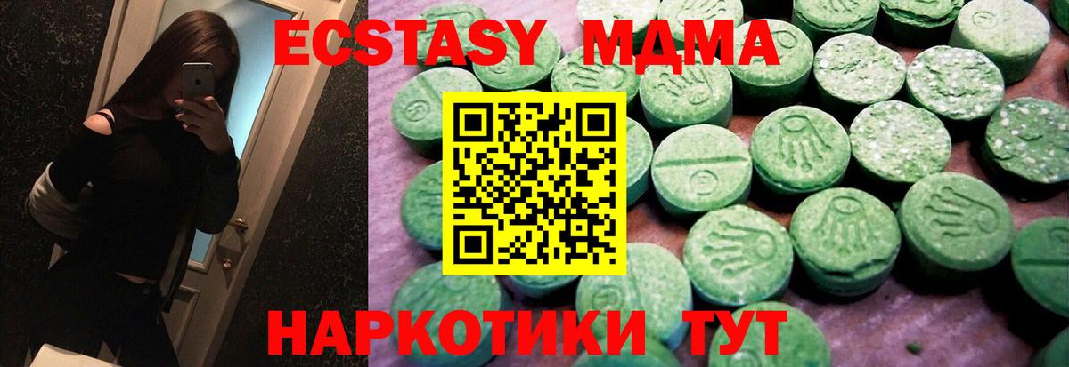 ЭКСТАЗИ VHQ Чехов