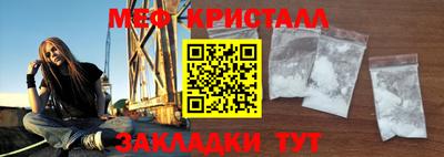 марихуана Моздок