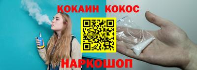 марихуана Моздок