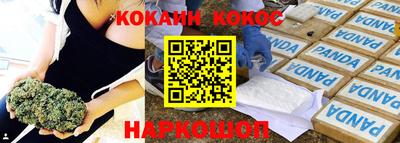 марихуана Моздок