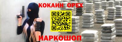 индика Можайск