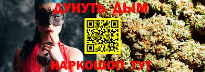 марихуана Моздок