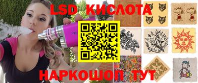 марихуана Моздок
