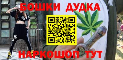 дурь Можга