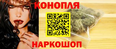 марихуана Моздок