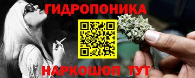 марихуана Моздок