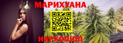 марихуана Моздок
