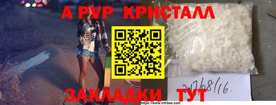 индика Можайск