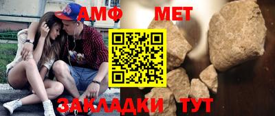 марихуана Моздок