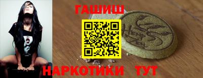 марихуана Моздок