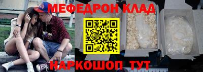 индика Можайск