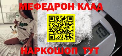 индика Можайск