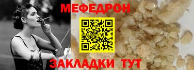 индика Можайск