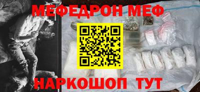 индика Можайск