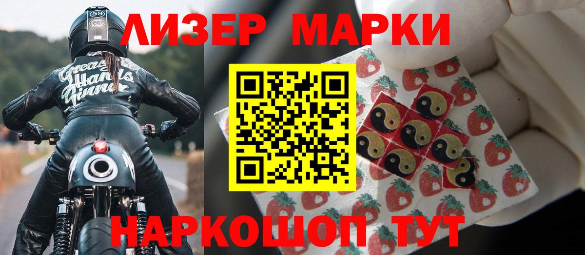 LSD-25 экстази ecstasy Чехов