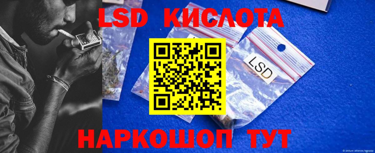 Чехов  ЛСД экстази кислота  Вход с VPN  Лсд 25 экстази ecstasy 