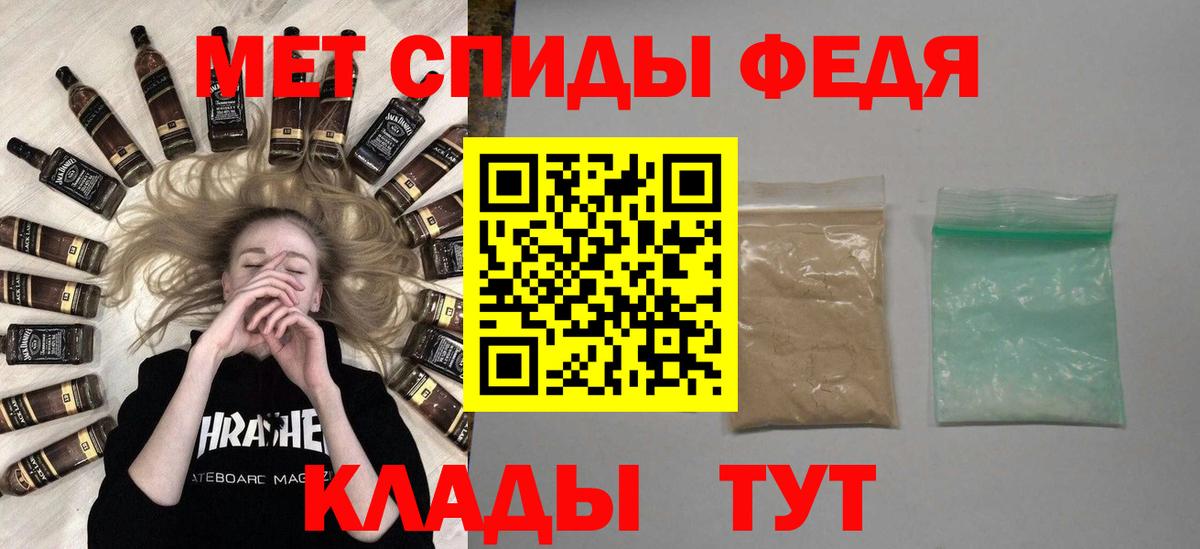 МЕТАМФЕТАМИН витя  Вход с VPN  Чехов 