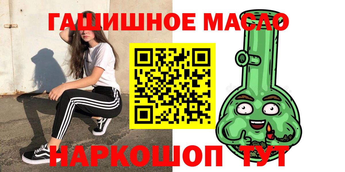 Дистиллят ТГК вейп Чехов